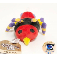 Officiële Pokemon center knuffel Pokemon fit Ariados 15cm (lang)